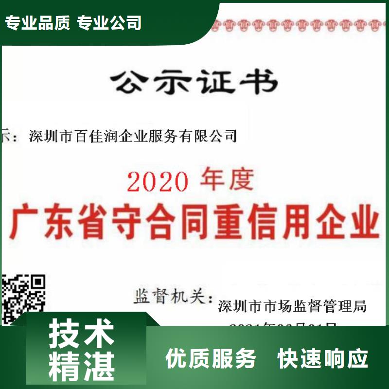 企业去哪里建筑附属物拆除企业服务资质