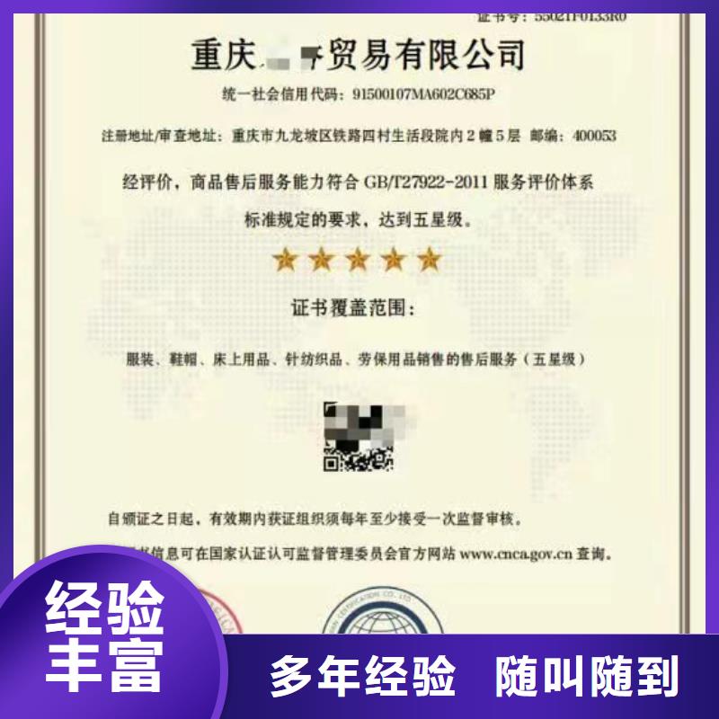 企业去哪里电子电器清洗企业服务资质