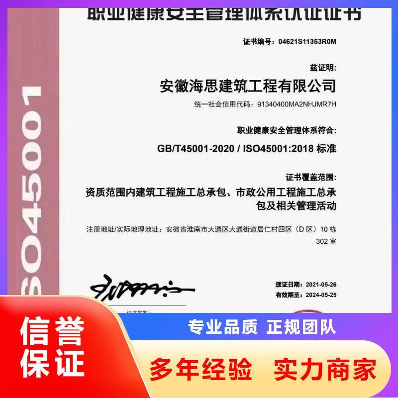 企业去哪里建筑附属物拆除企业服务资质