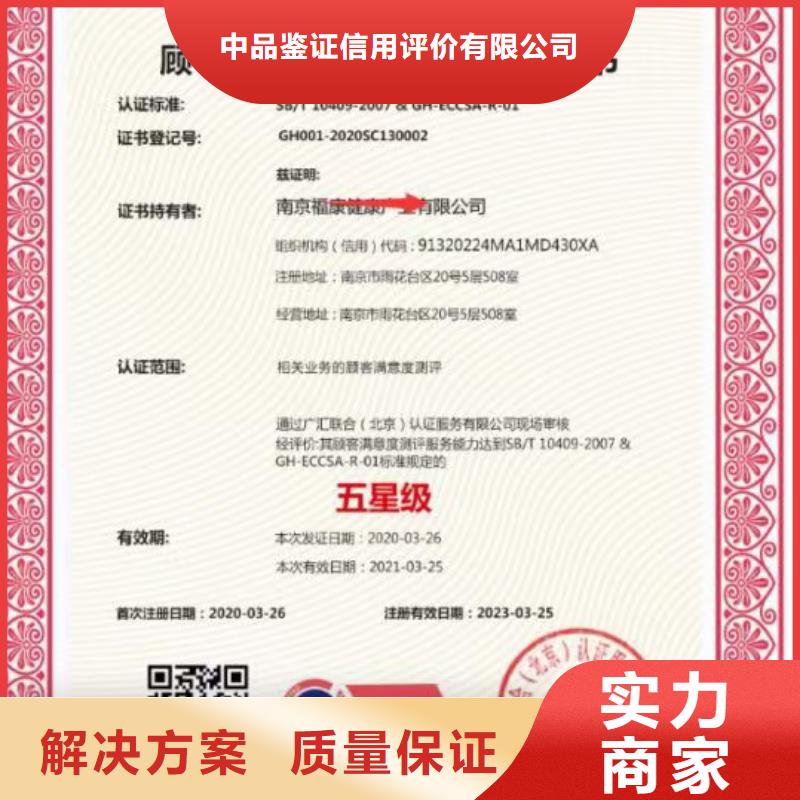企业去哪里中央空调清洗维保企业服务资质