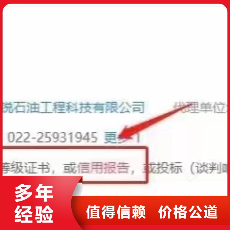 企业去哪里防水保温企业服务资质