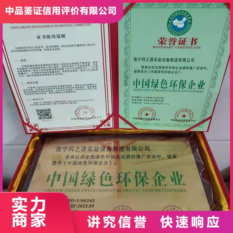 企业去哪里电子电器清洗企业服务资质