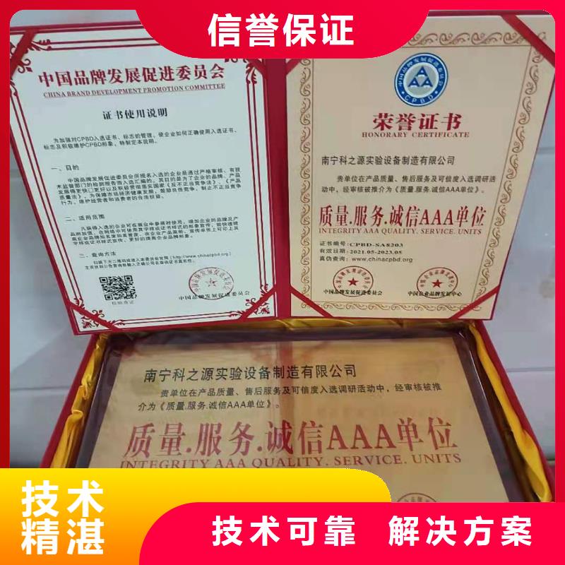 企业去哪里建筑附属物拆除企业服务资质