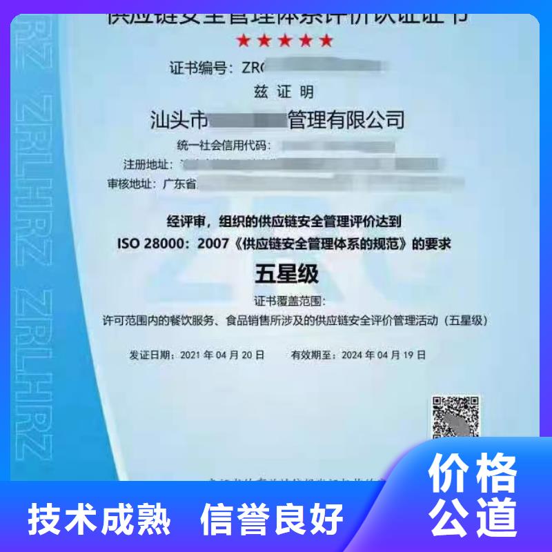 企业去哪里非金属废料回收企业服务资质
