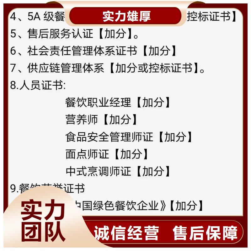 企业去哪里防水保温企业服务资质