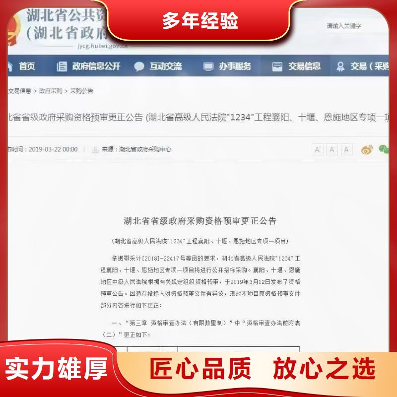 企业去哪里防水保温企业服务资质