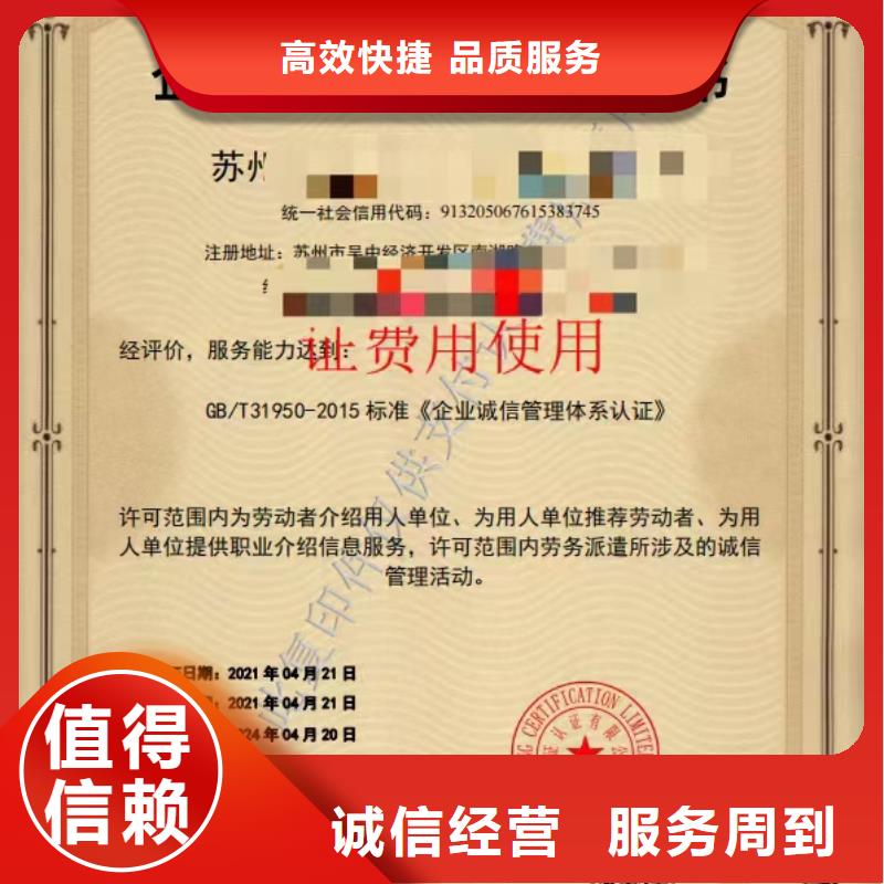 企业去哪里非金属废料回收企业服务资质