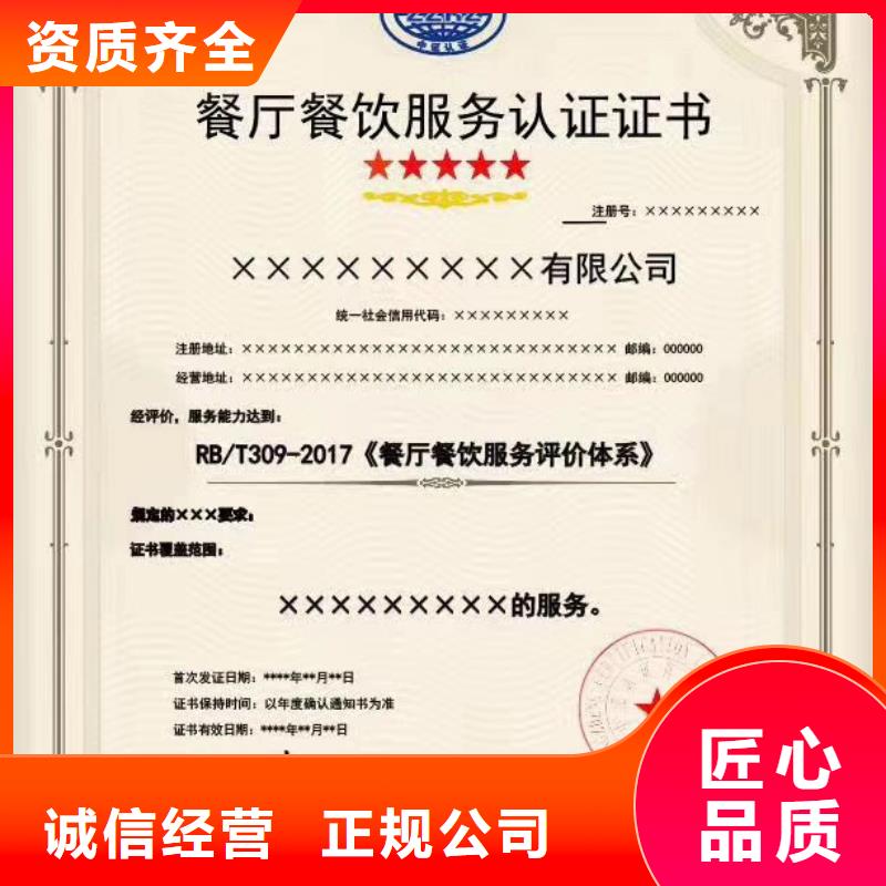 企业去哪里防水保温企业服务资质