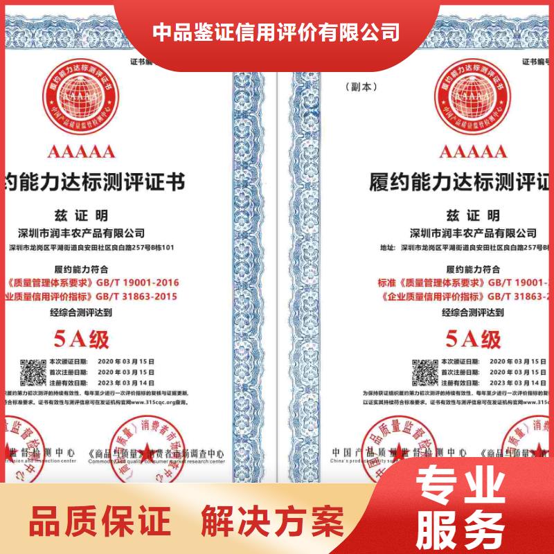 企业去哪里中央空调清洗维保企业服务资质