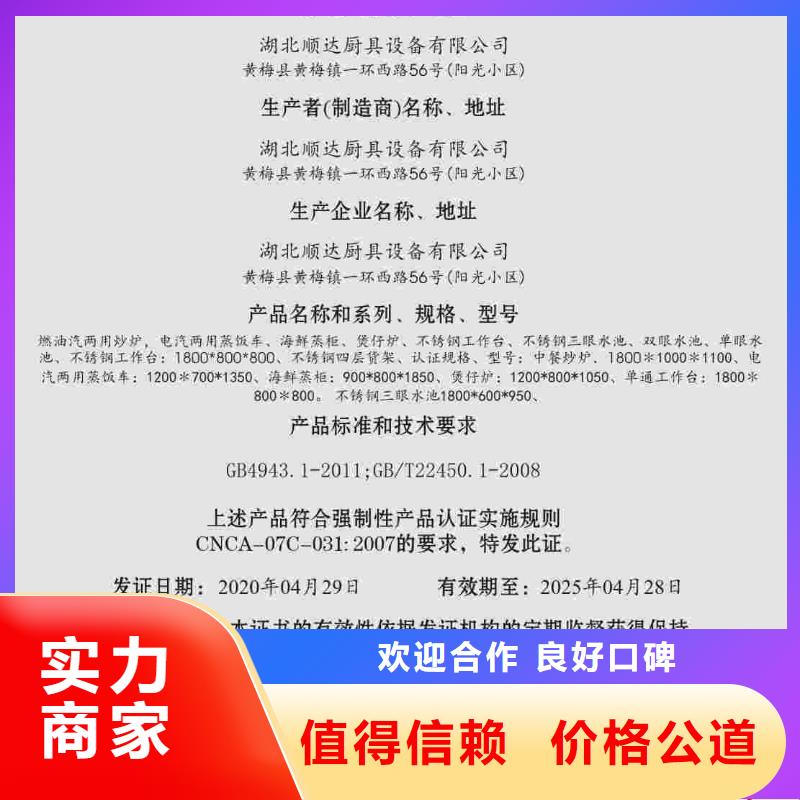 企业去哪里阀门检测修复企业服务资质