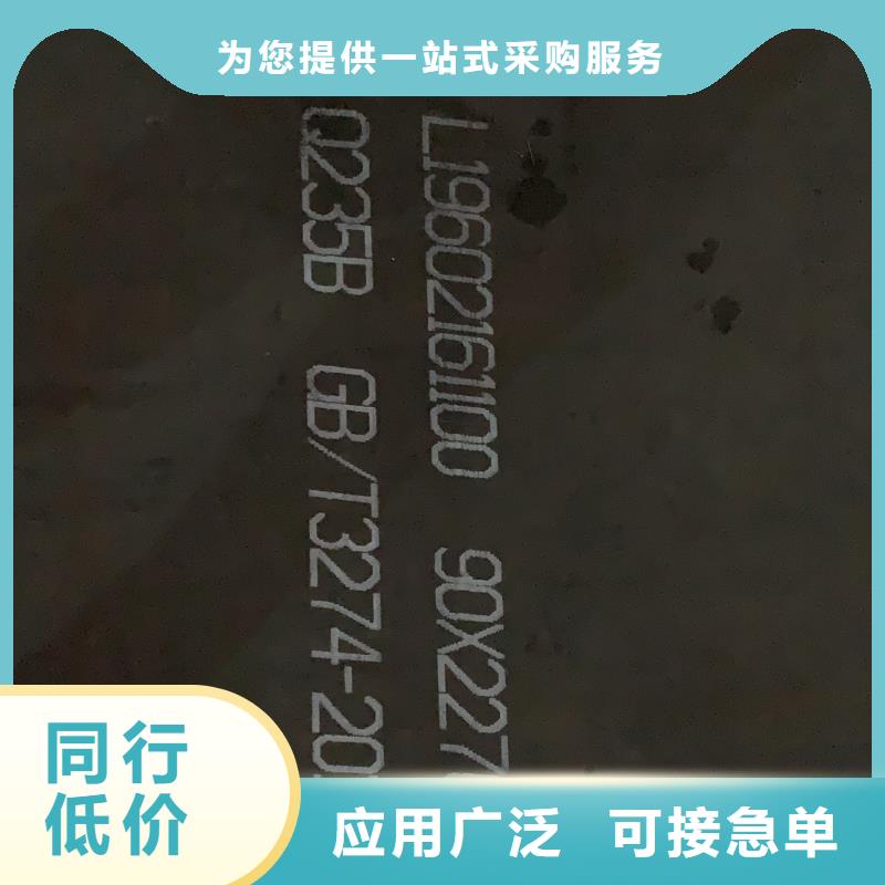 耐磨钢板-40cr钢板快速报价