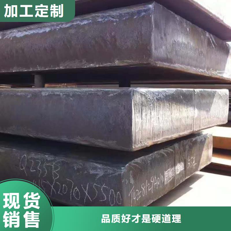 q345e钢板电话哪家的好