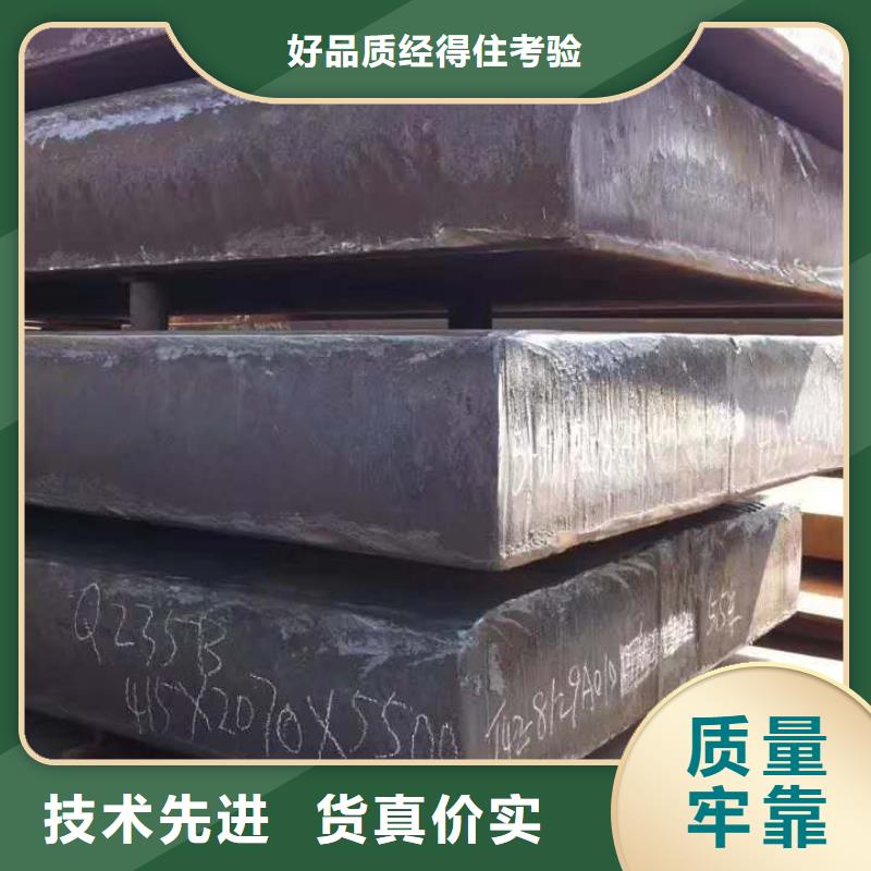 幕墙用钢板厂家直供电话