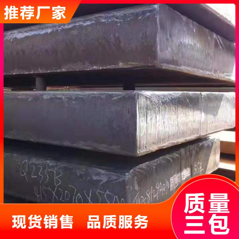 耐磨钢板Q245R钢板好厂家有担当