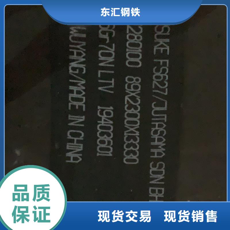 耐磨钢板Q245R钢板好厂家有担当