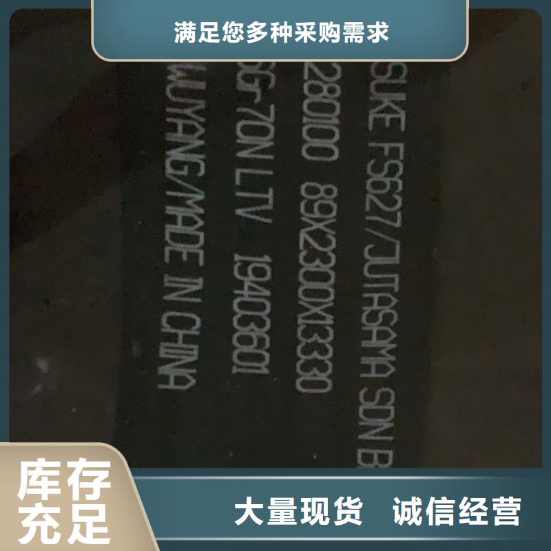 耐磨钢板NM400钢板库存丰富
