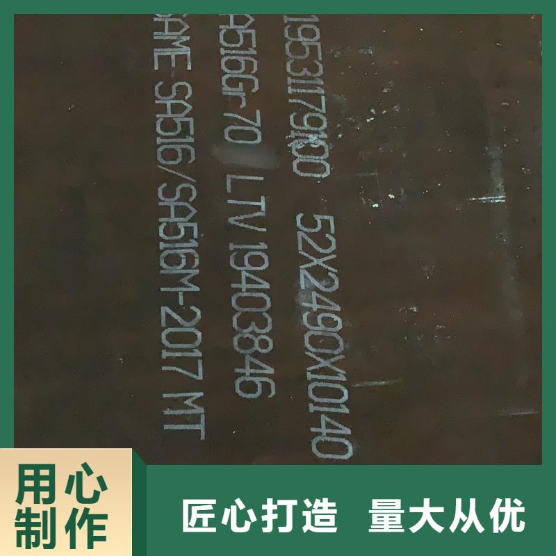 高强度耐候钢板零售多少钱