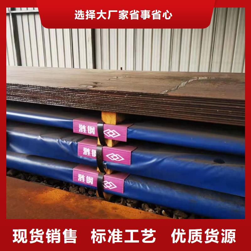 耐磨钢板40Cr钢板价格实惠工厂直供