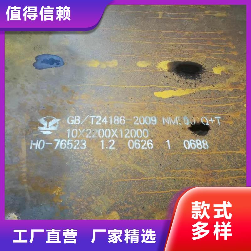 【耐磨钢板q345e钢板免费回电】