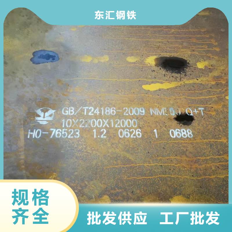 耐磨钢板q345r钢板免费安装