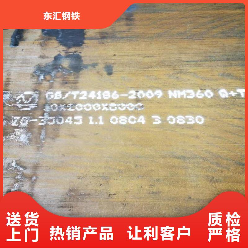 【耐磨钢板】NM400钢板多年厂家可靠