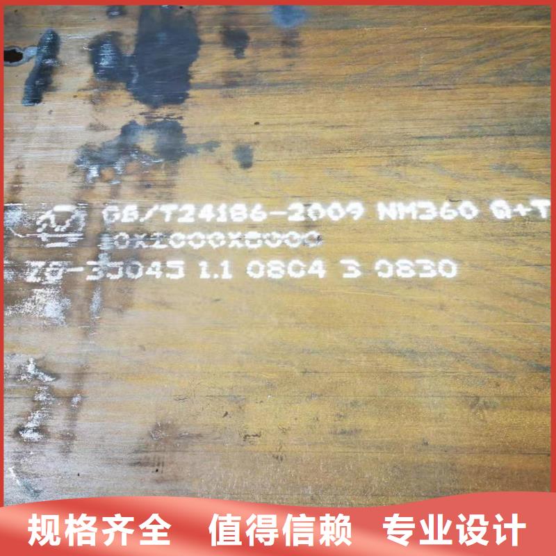 耐磨板nm400联系方式哪家的好