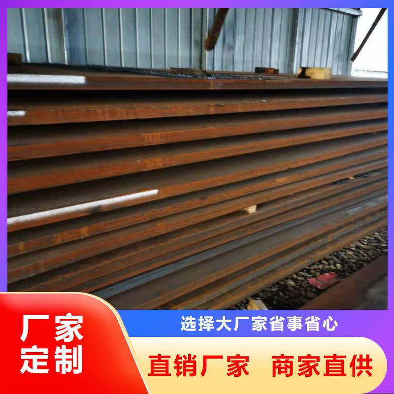 耐磨钢板40Cr钢板经验丰富质量放心