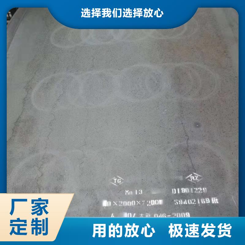 耐磨钢板nm500耐磨板拥有核心技术优势