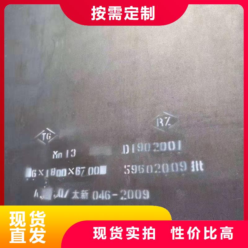 耐磨板nm600加工厂家直供