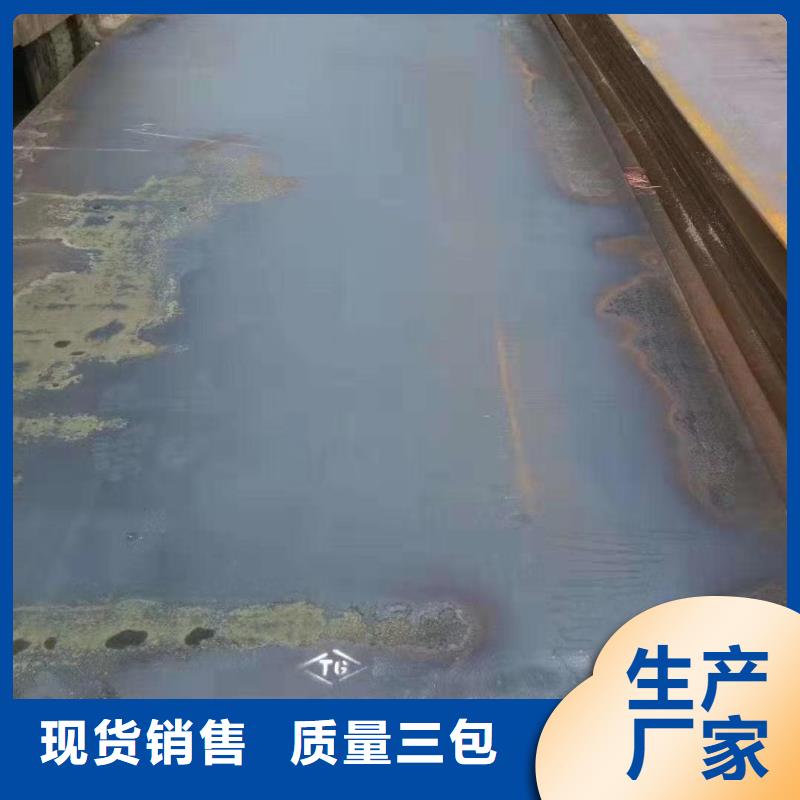 nm500耐磨板加工定制哪里有卖的