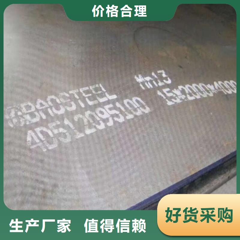 40cr钢板加工现货