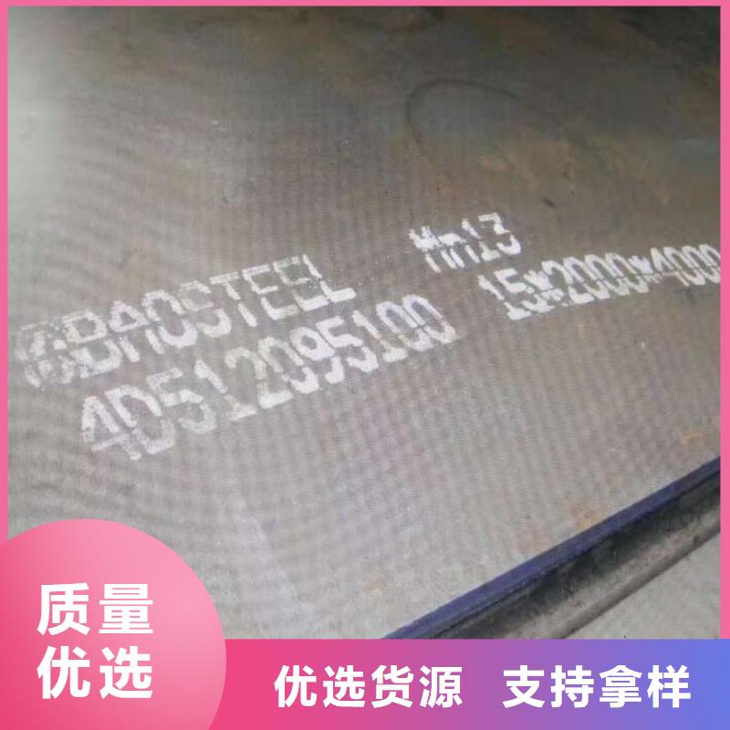 耐磨钢板_复合耐磨钢板多种优势放心选择
