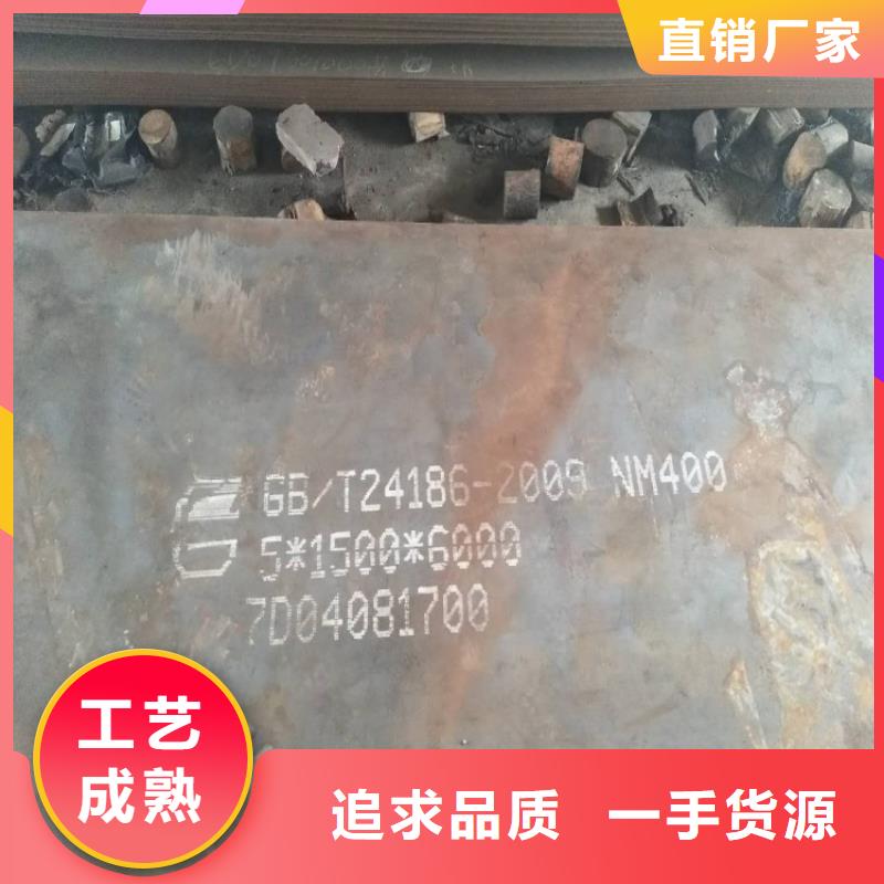 耐磨钢板40cr钢板质量检测