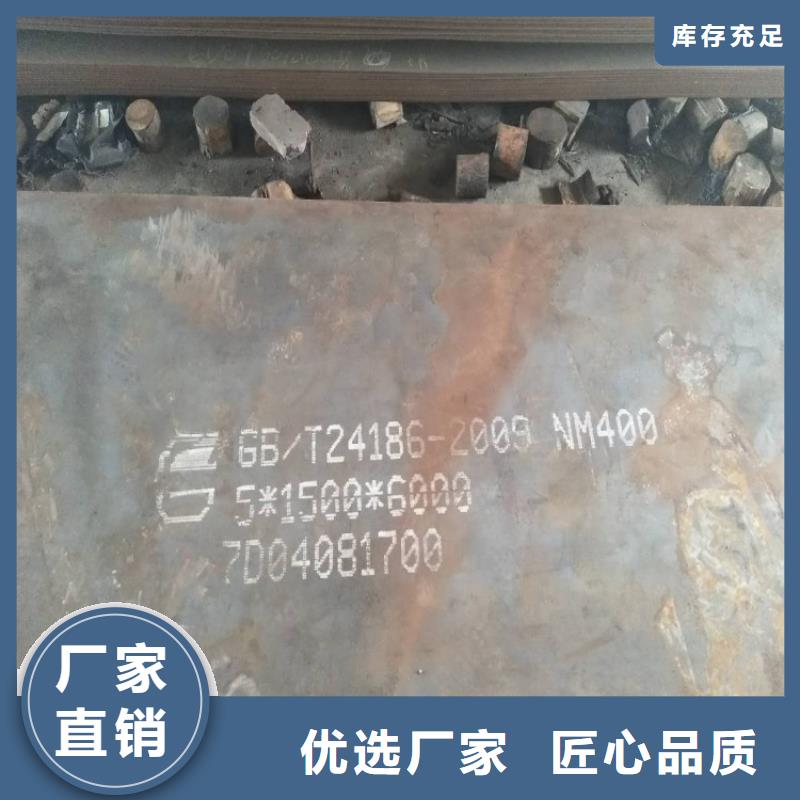 耐磨钢板40Cr钢板经验丰富质量放心