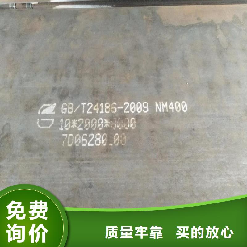 耐磨板nm600加工厂家直供