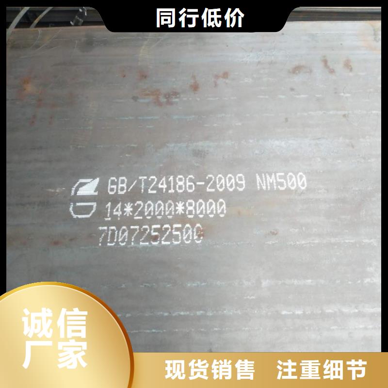 耐磨钢板q345r钢板免费安装