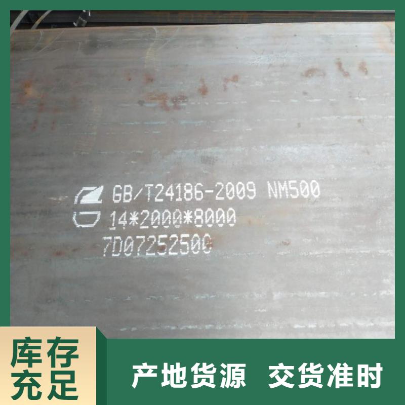 耐磨复合板厂家价格哪家的好