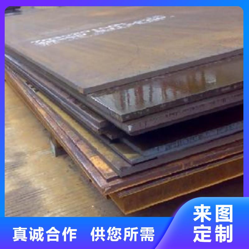 耐磨板nm600加工厂家直供