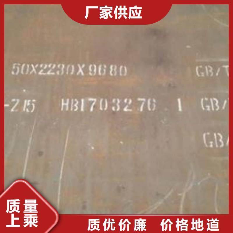 耐磨钢板60si2mn钢板用心经营