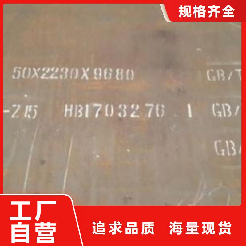 耐磨钢板-42CrMo钢板严选材质