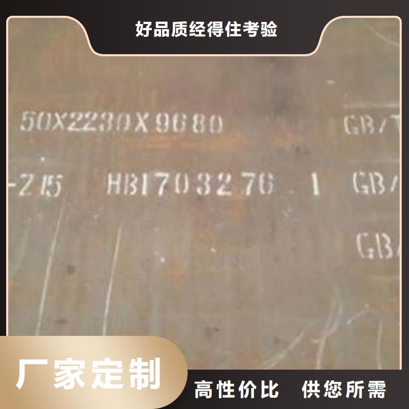 40cr钢板加工现货