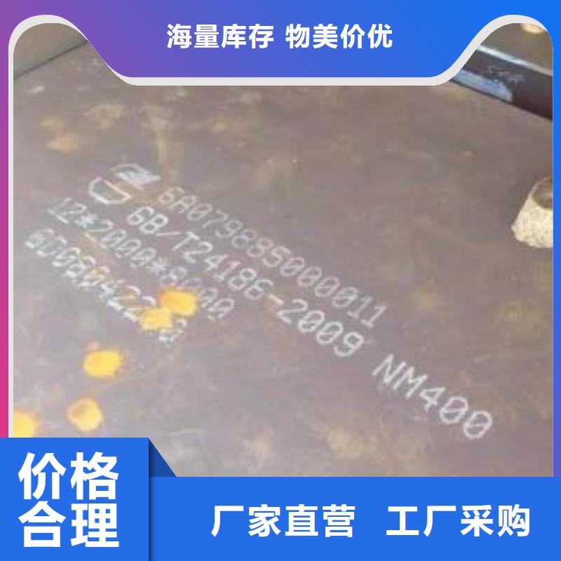 【耐磨钢板q345e钢板免费回电】