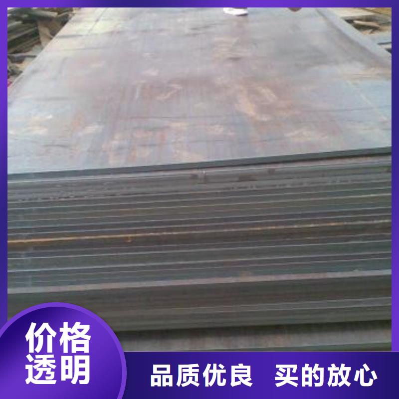 高强度耐候钢板厂家直供厂家直供