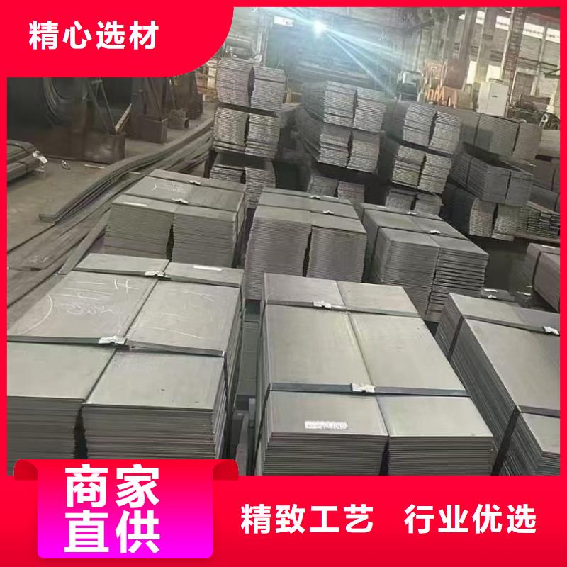 耐磨钢板42crmo钢板从厂家买售后有保障