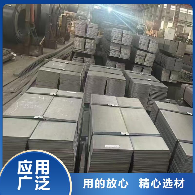 耐磨板nm550加工厂家