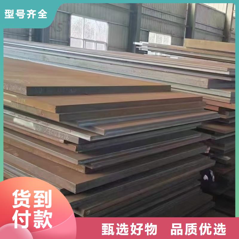 q345r钢板公司-价格
