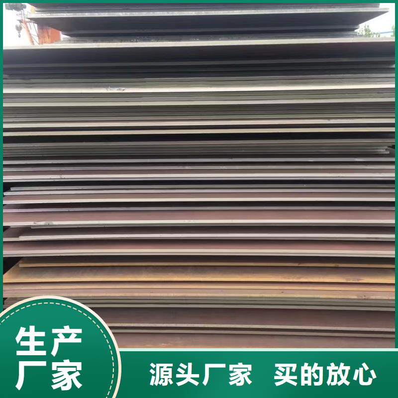 特厚钢板下料批发优惠多