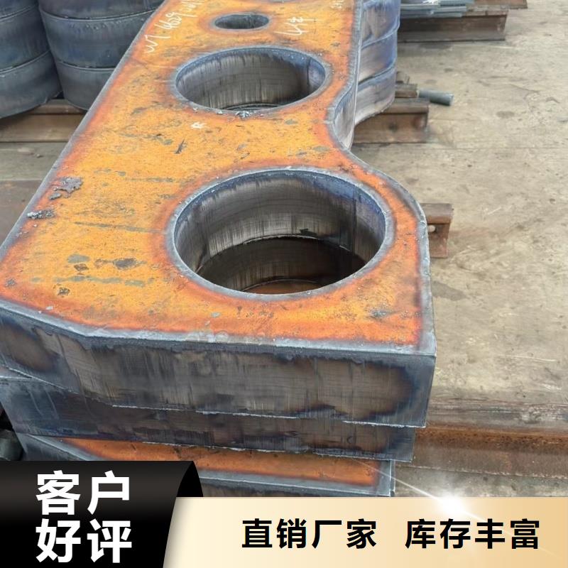 耐磨板nm550加工厂家