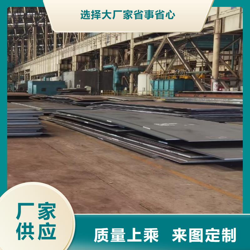 Q390高强板厂家价格加工