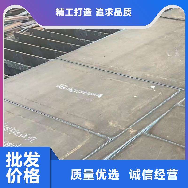 12cr1mov钢板厂家加工定制